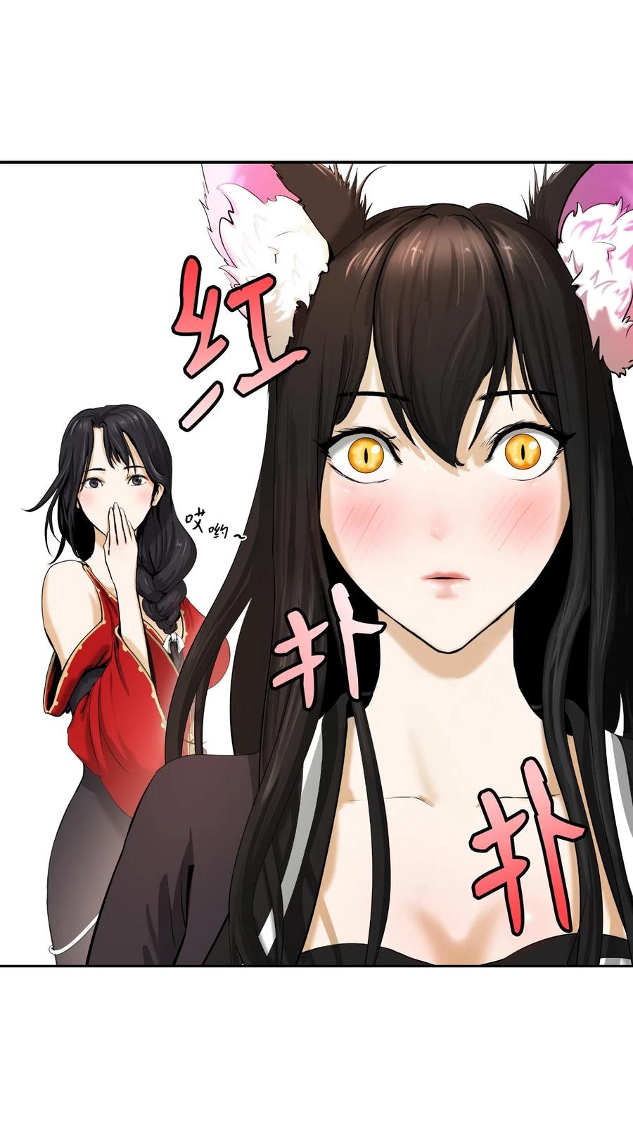 第 86 页