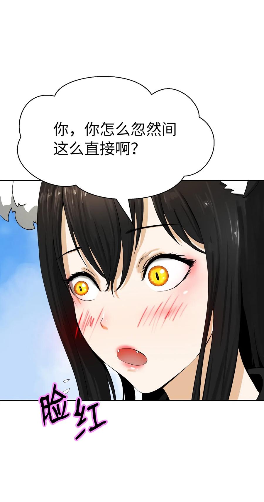 第 87 页