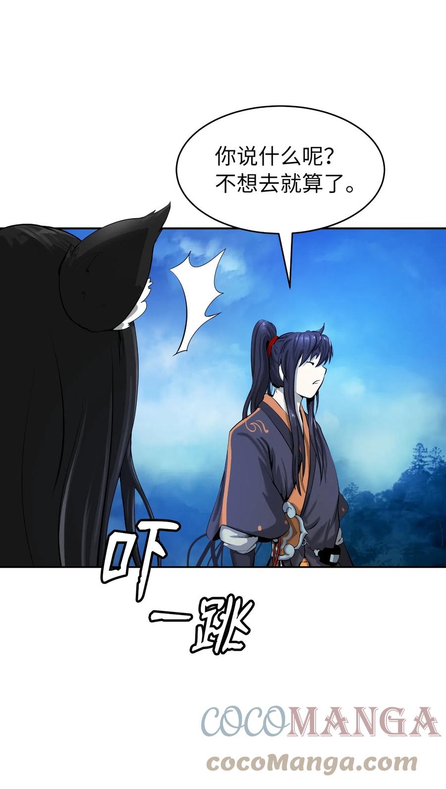 第 88 页