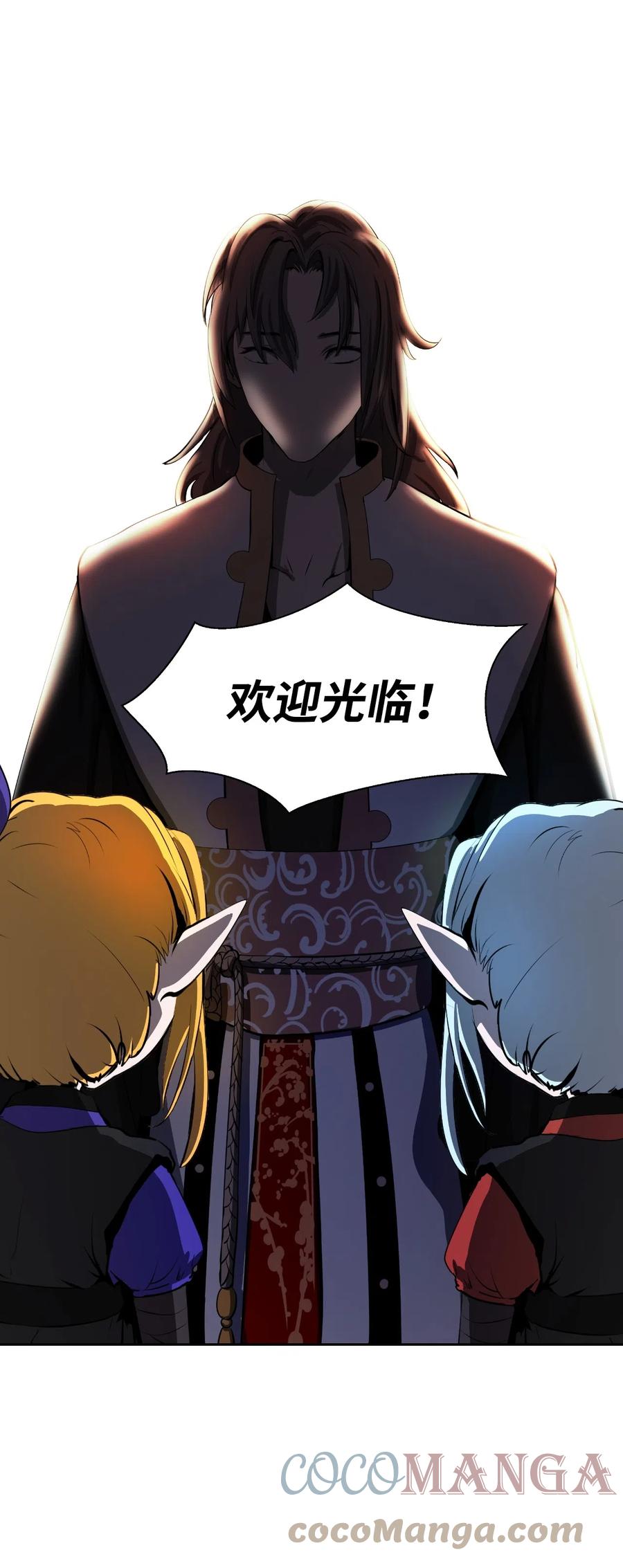 第 94 页