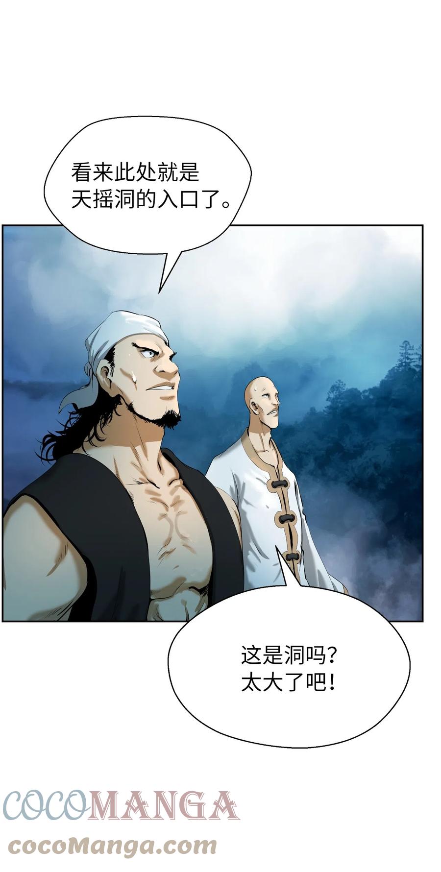 第 58 页