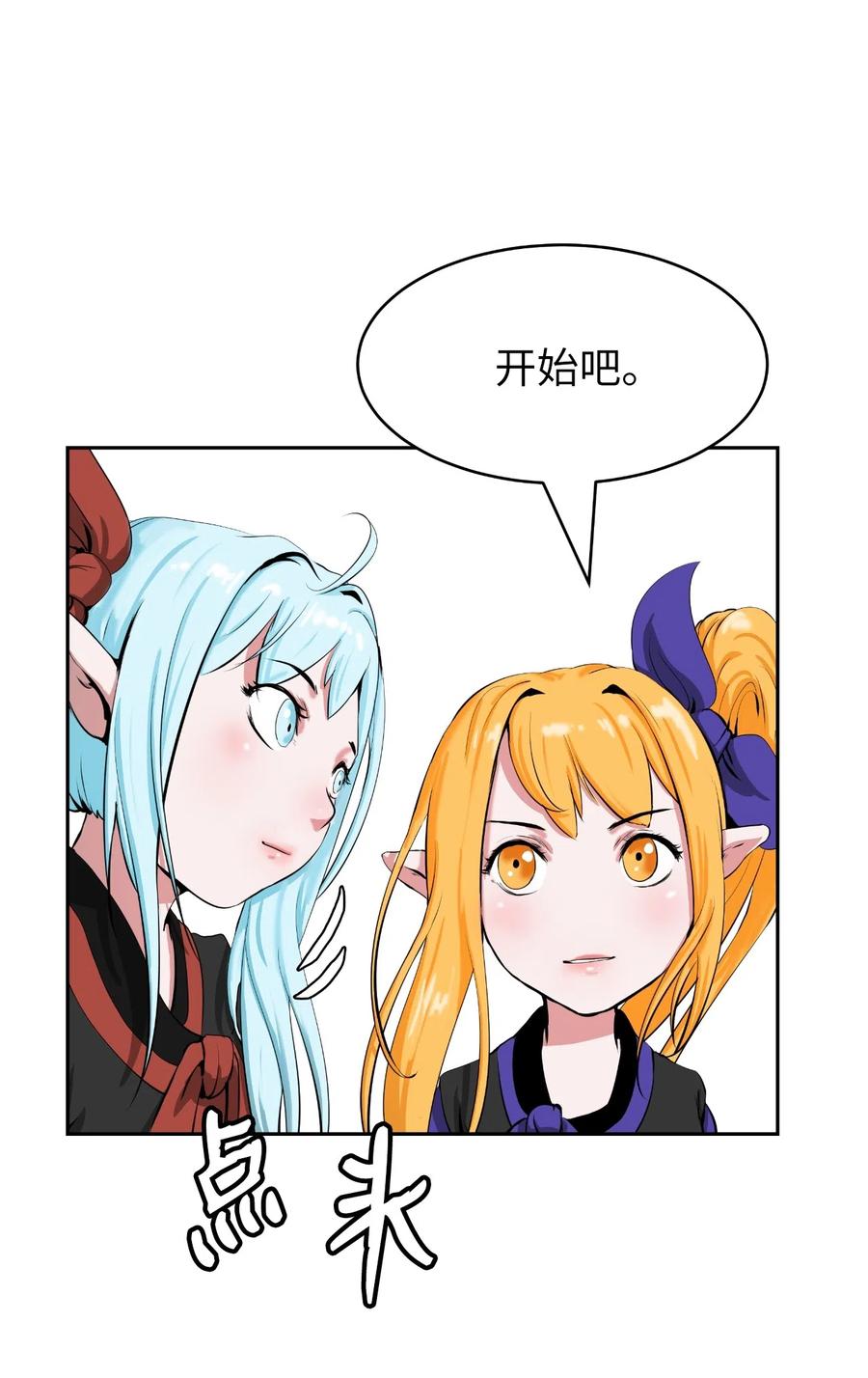 第 66 页