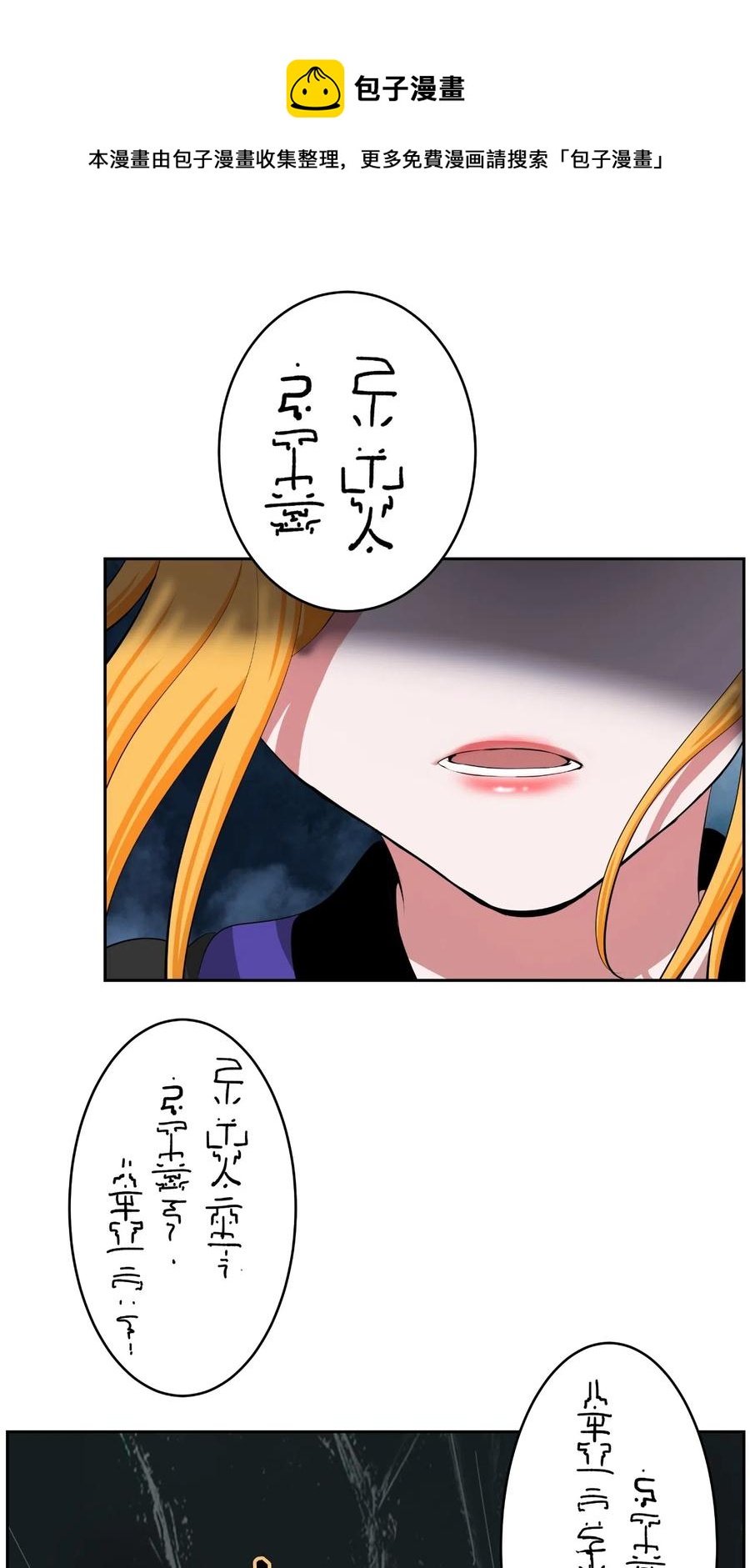 第 69 页