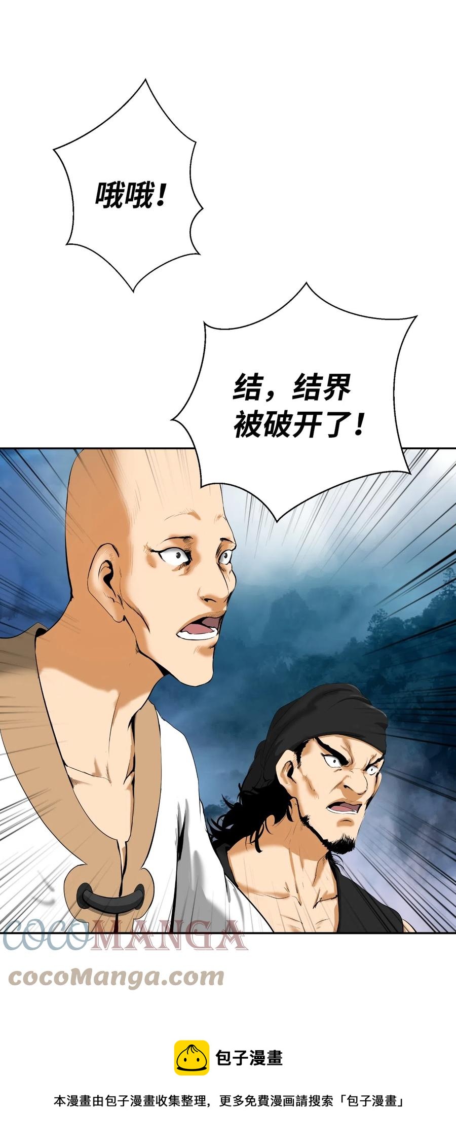 第 73 页