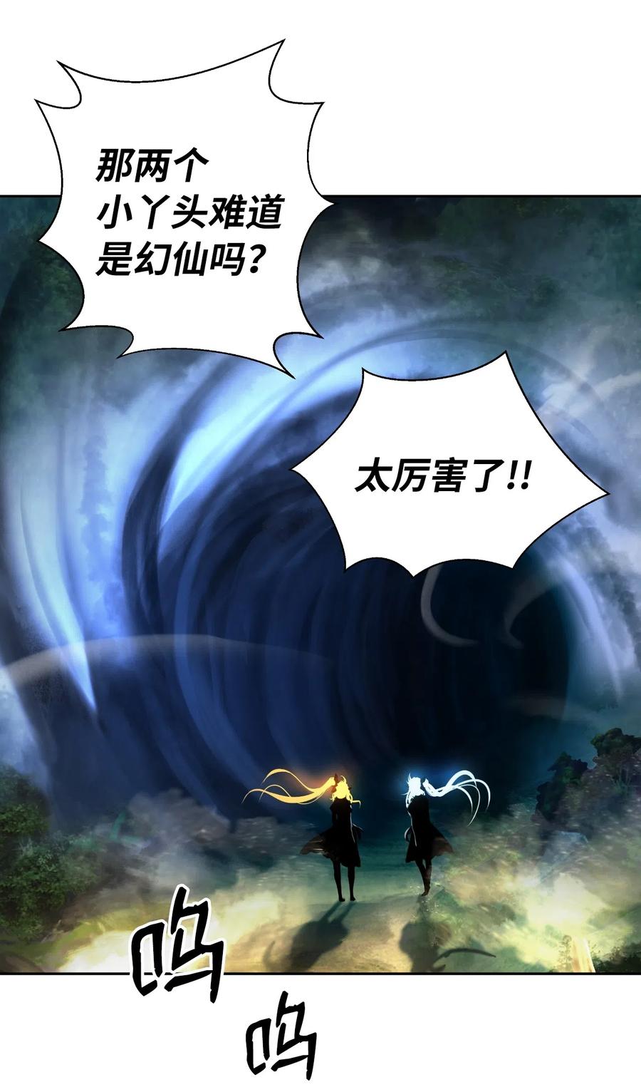 第 74 页