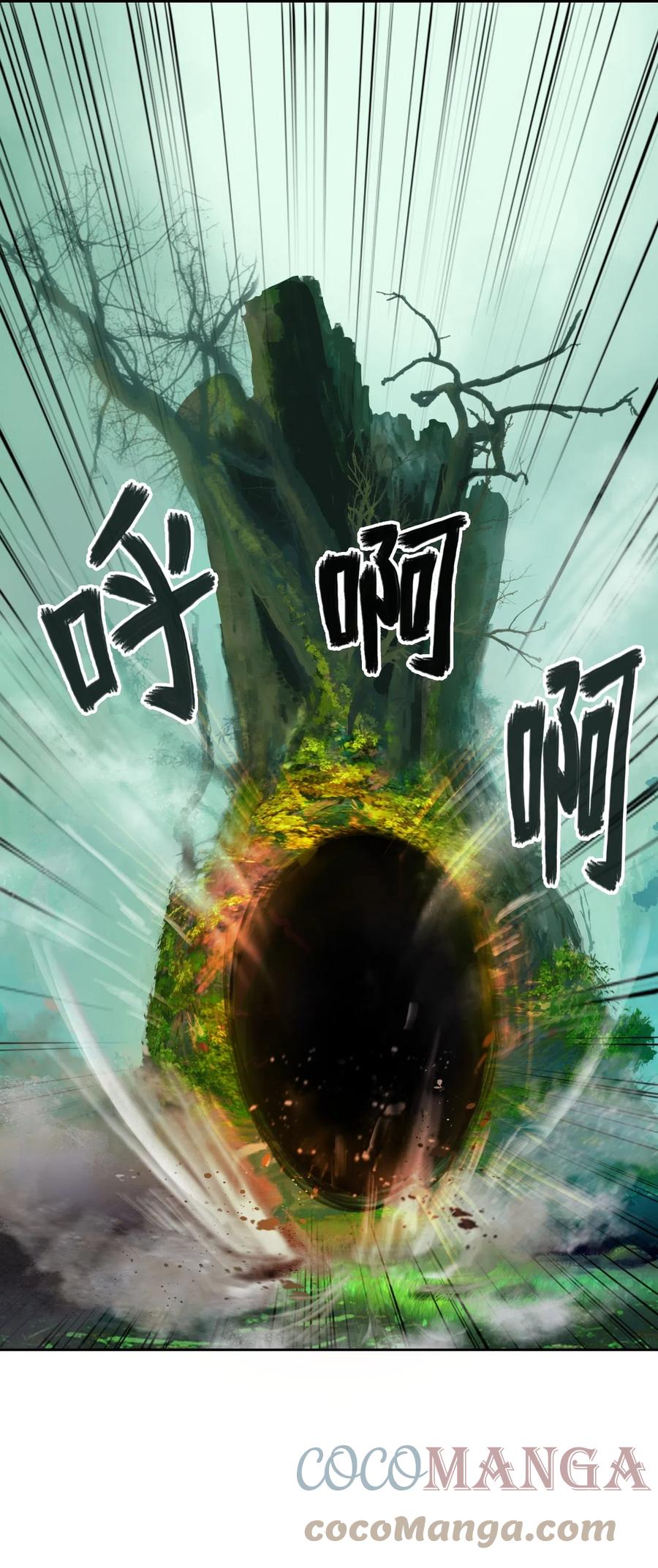 第 79 页