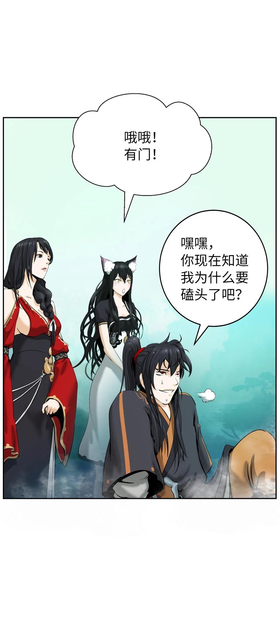 第 80 页