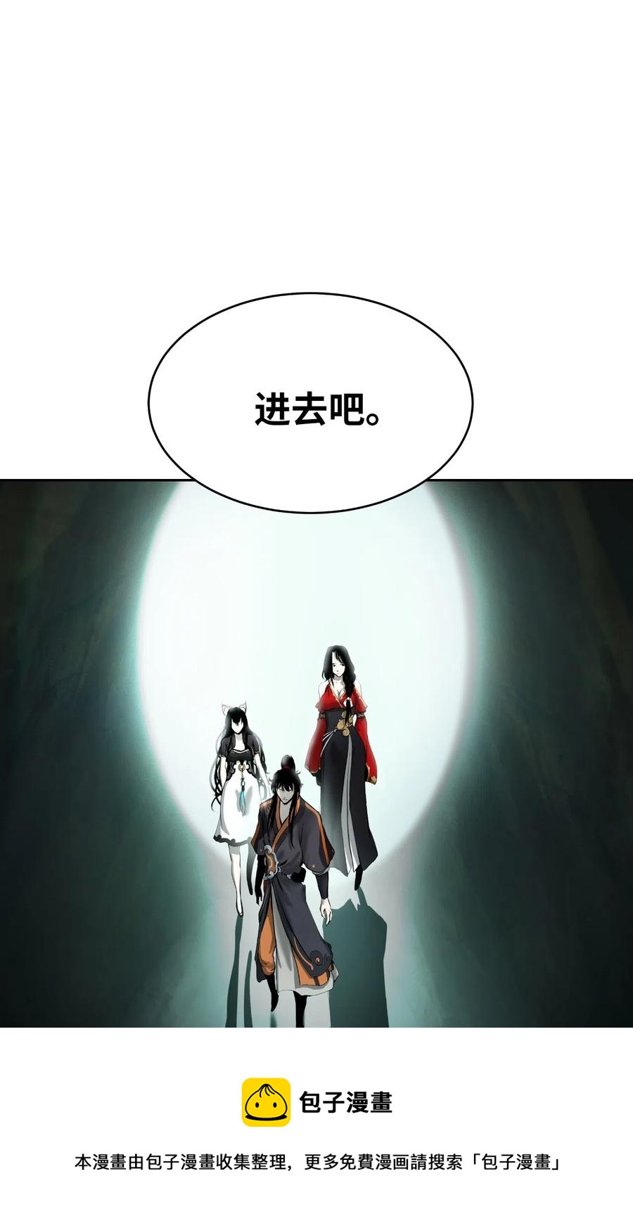 第 81 页