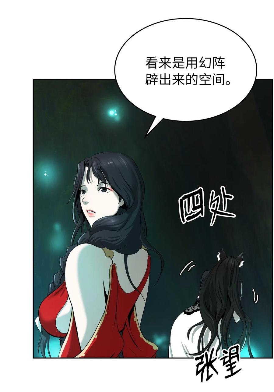 第 84 页