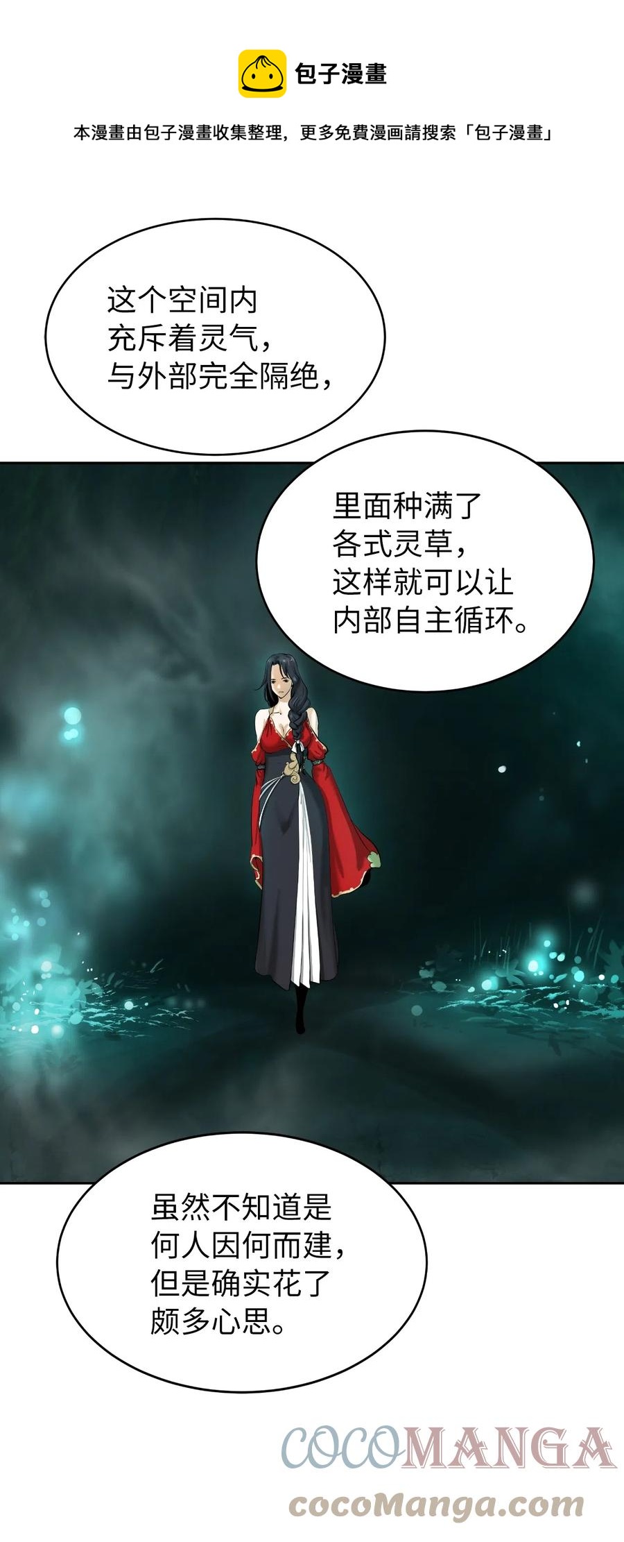 第 85 页