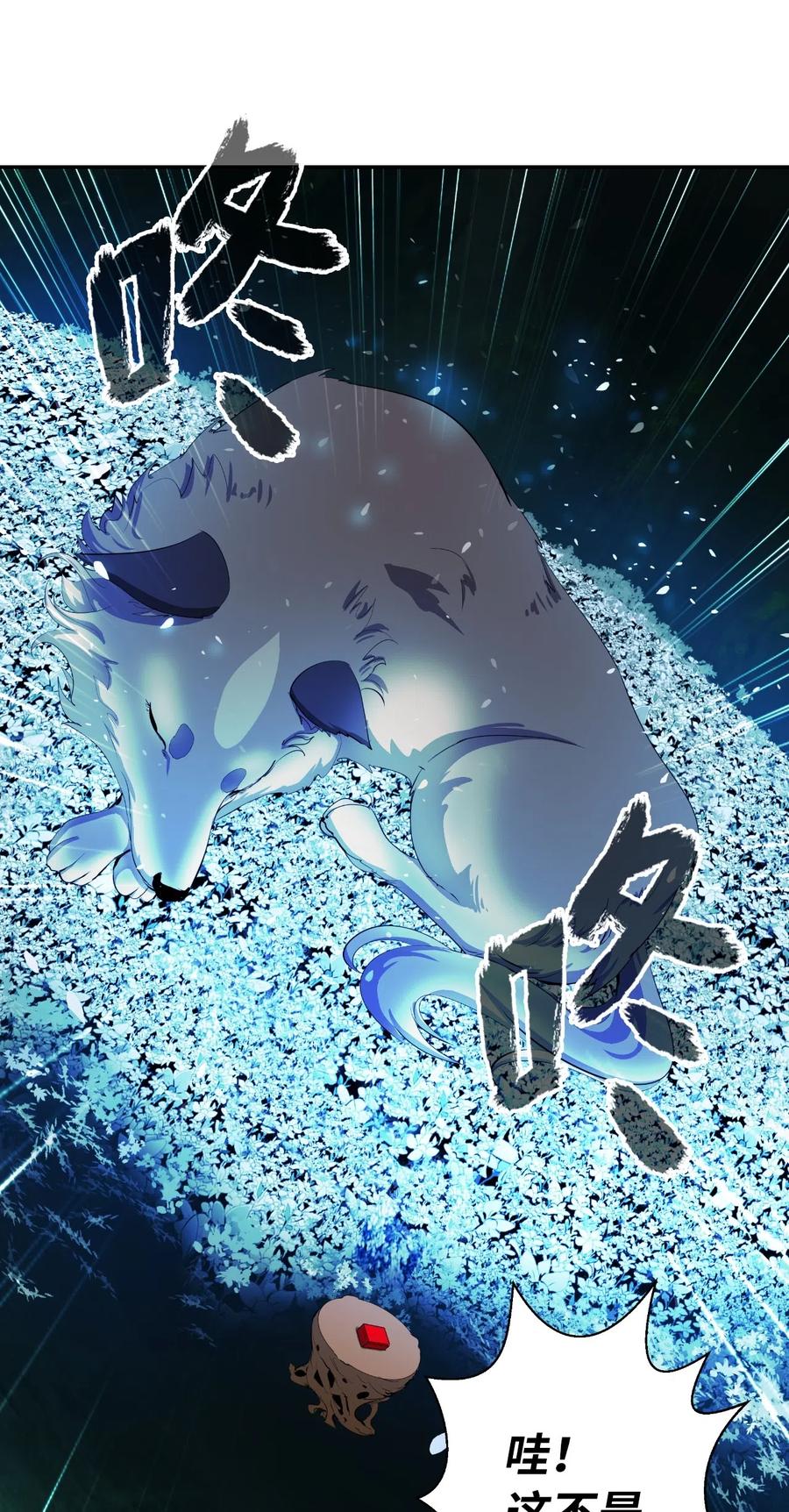 第 90 页