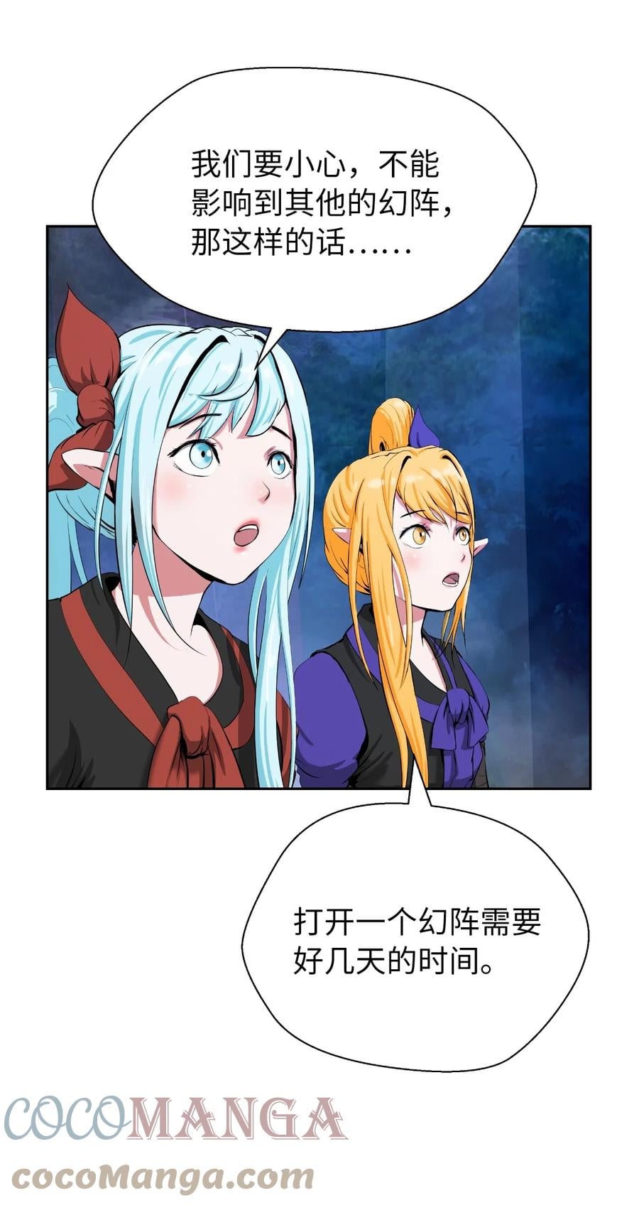 第 28 页