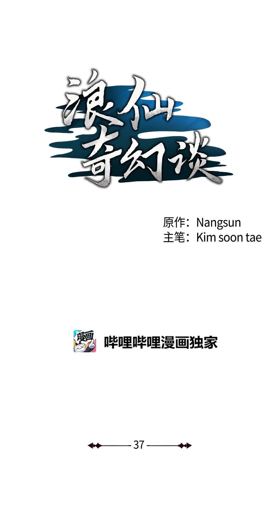 第 36 页