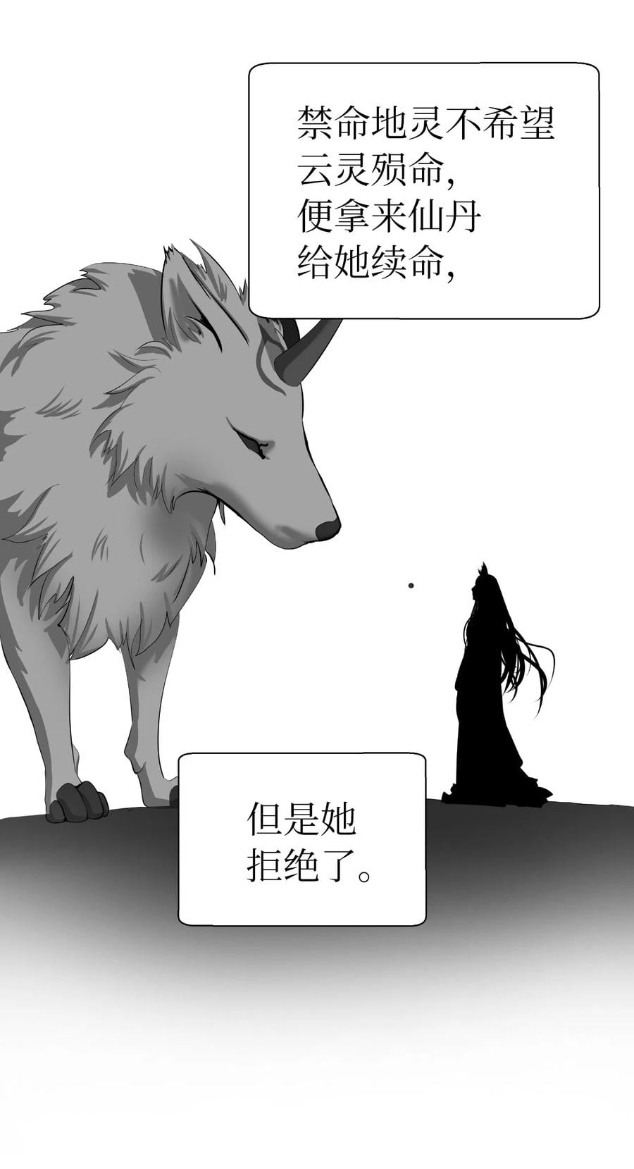 第 54 页