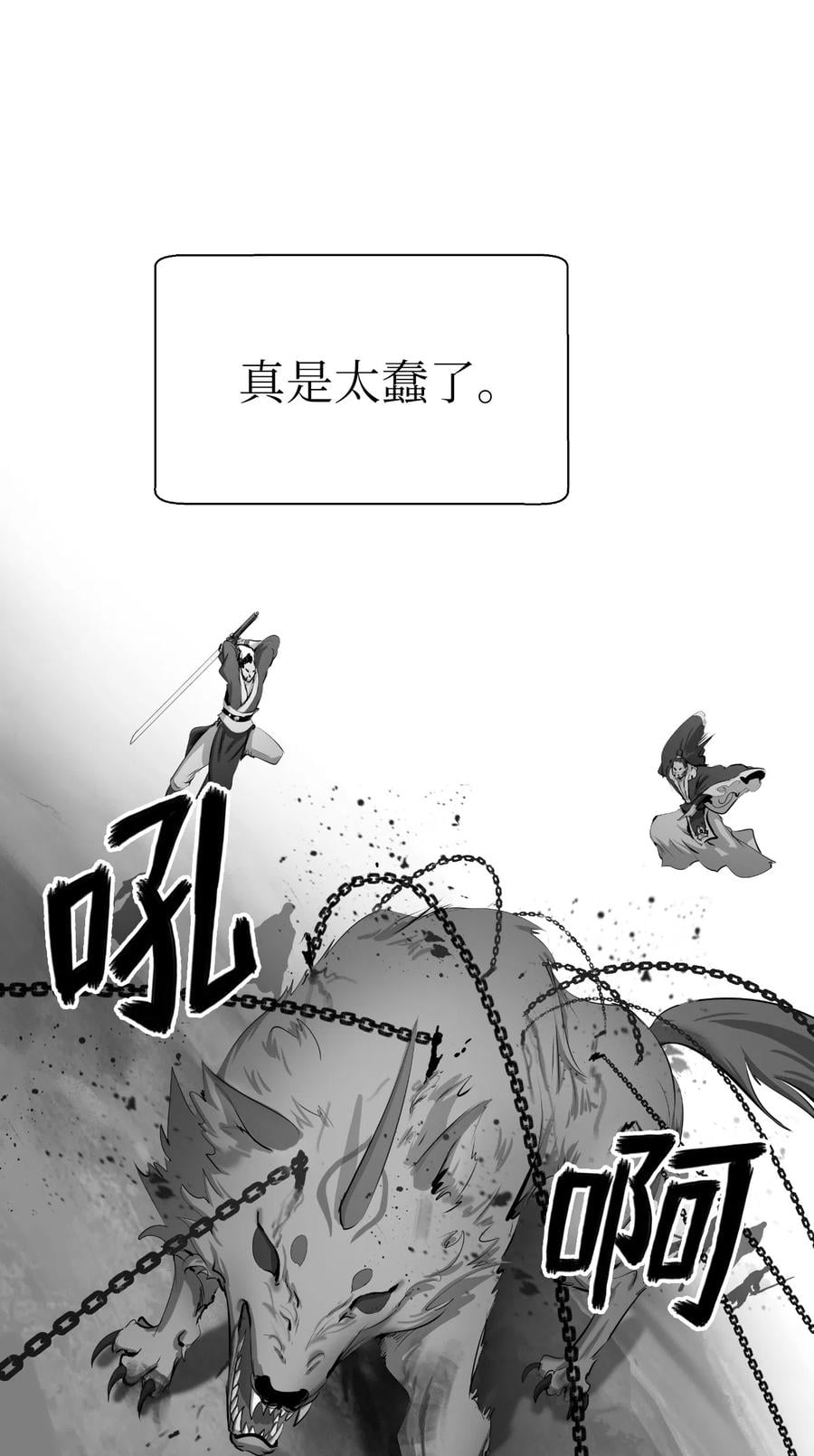 第 60 页