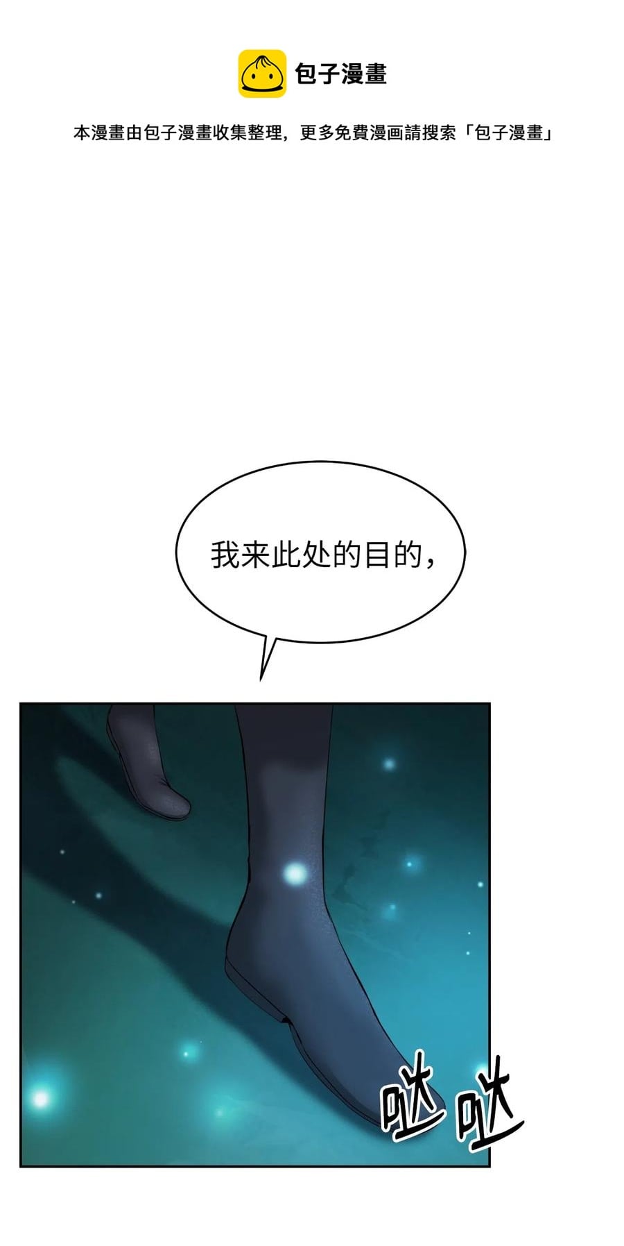 第 69 页