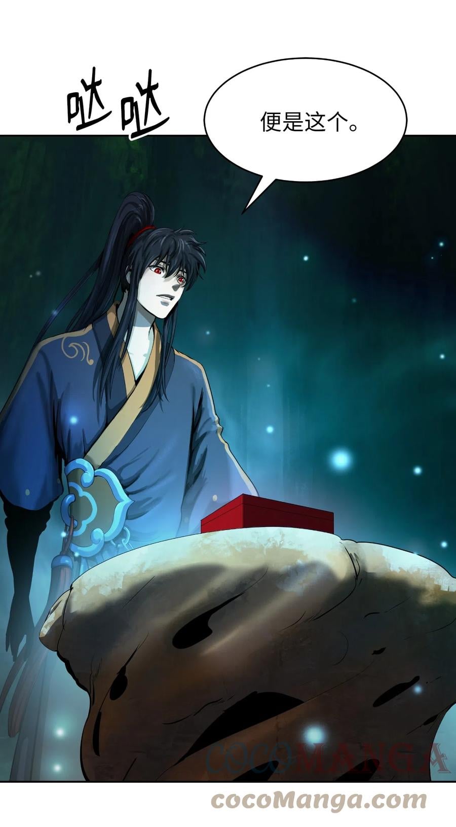 第 70 页