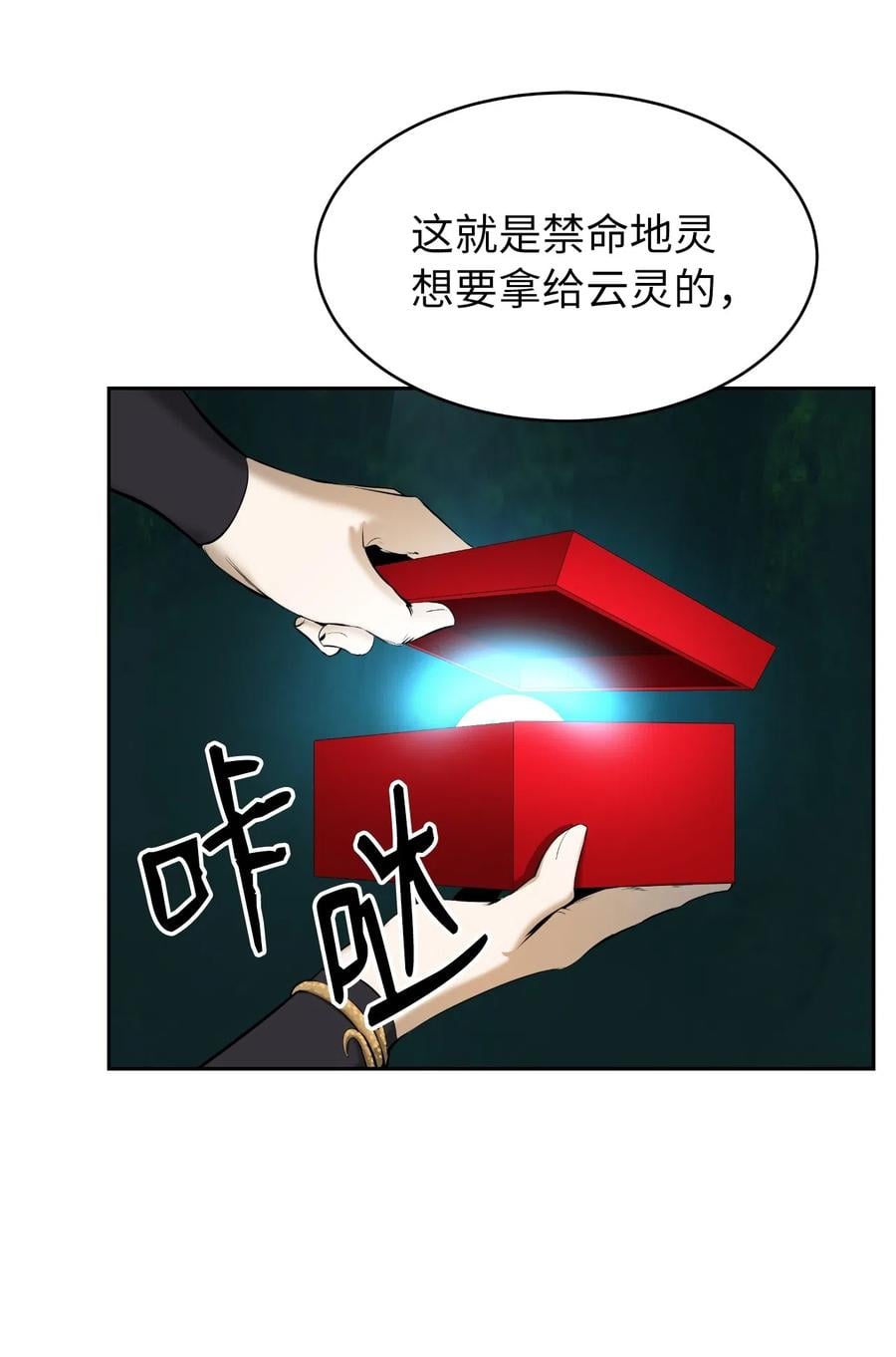 第 71 页