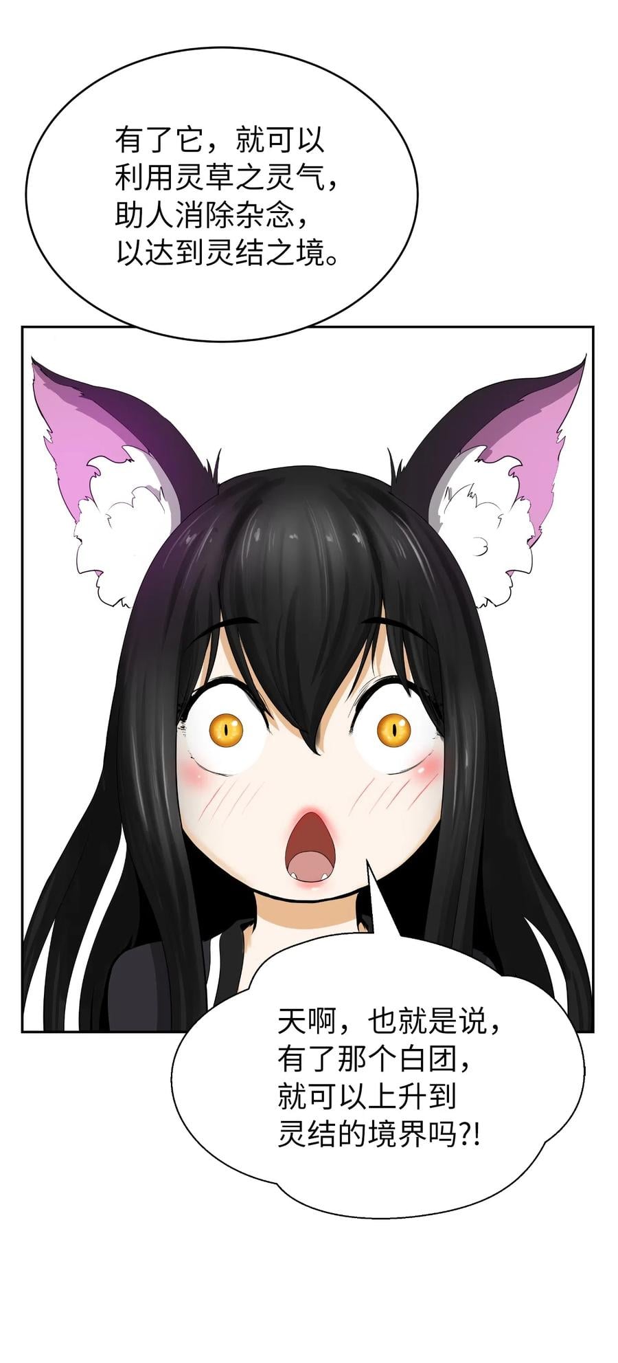第 75 页
