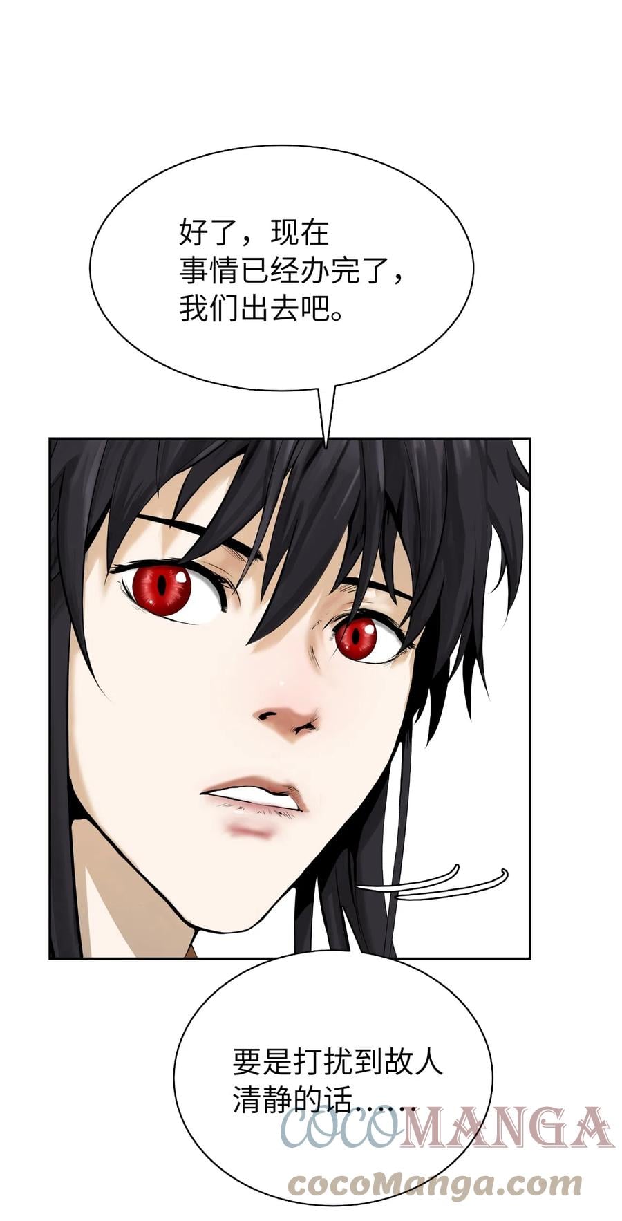 第 76 页