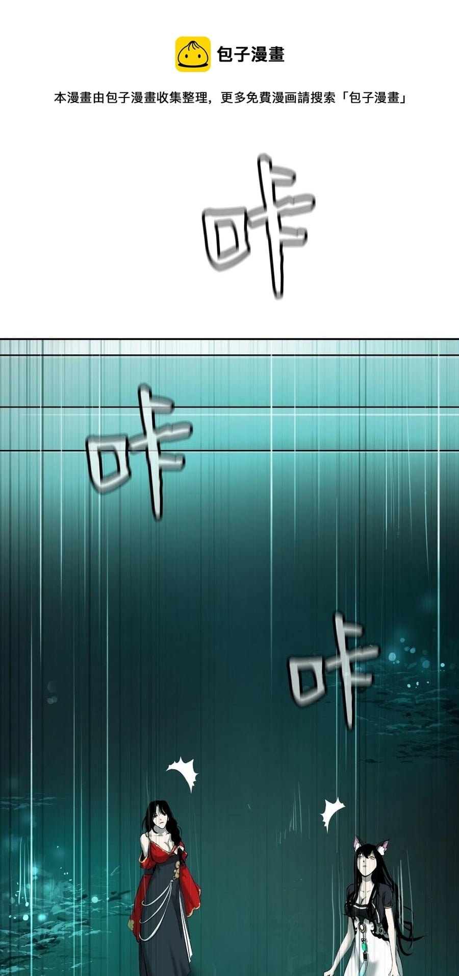 第 77 页