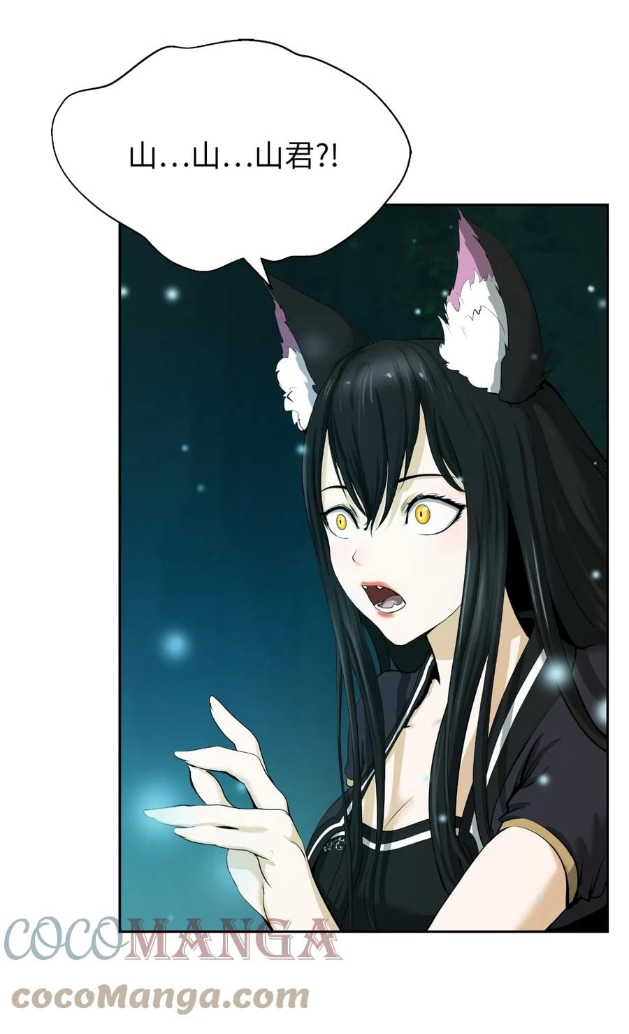 第 79 页