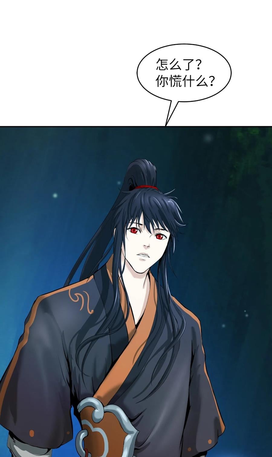 第 80 页