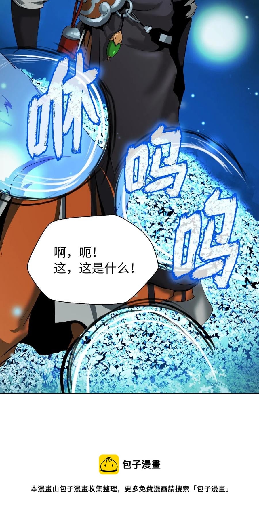 第 81 页
