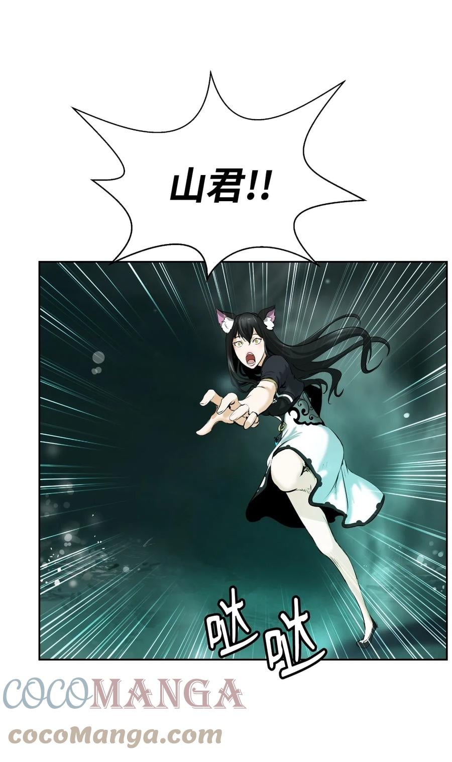 第 82 页