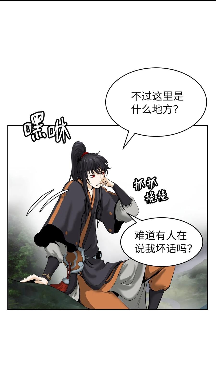 第 42 页