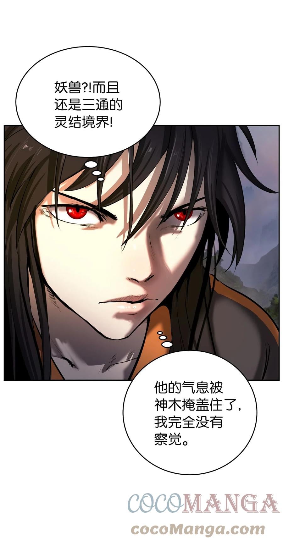 第 55 页