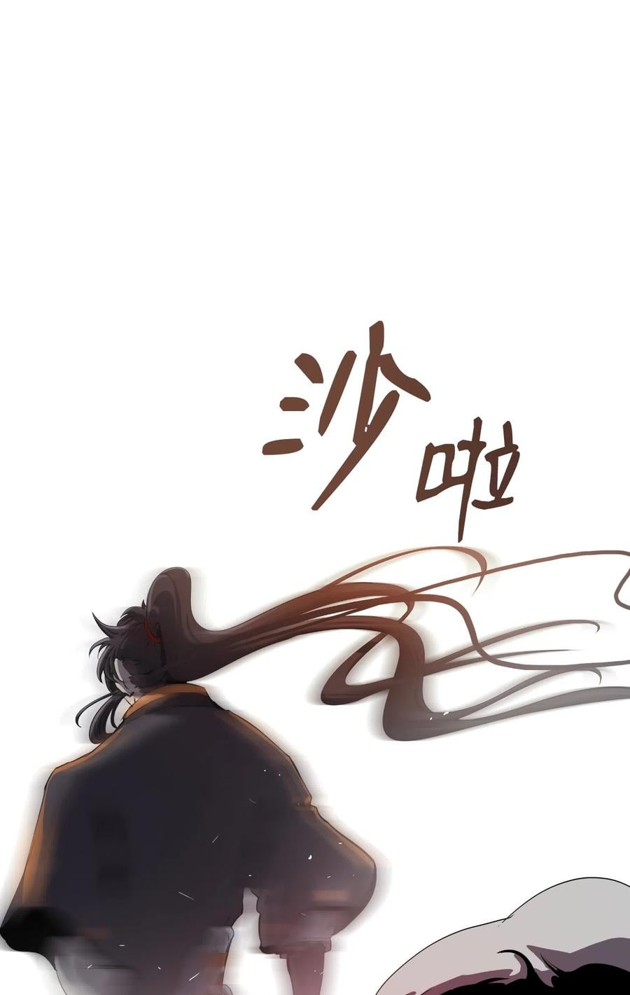 第 60 页