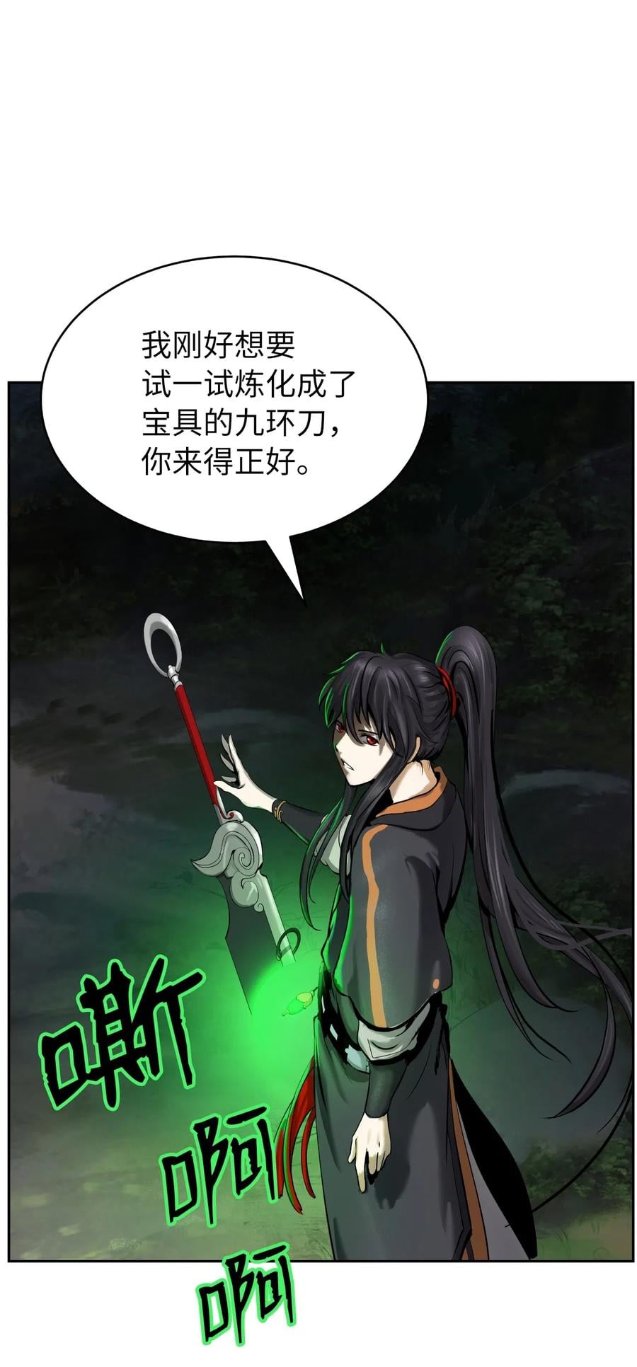 第 62 页