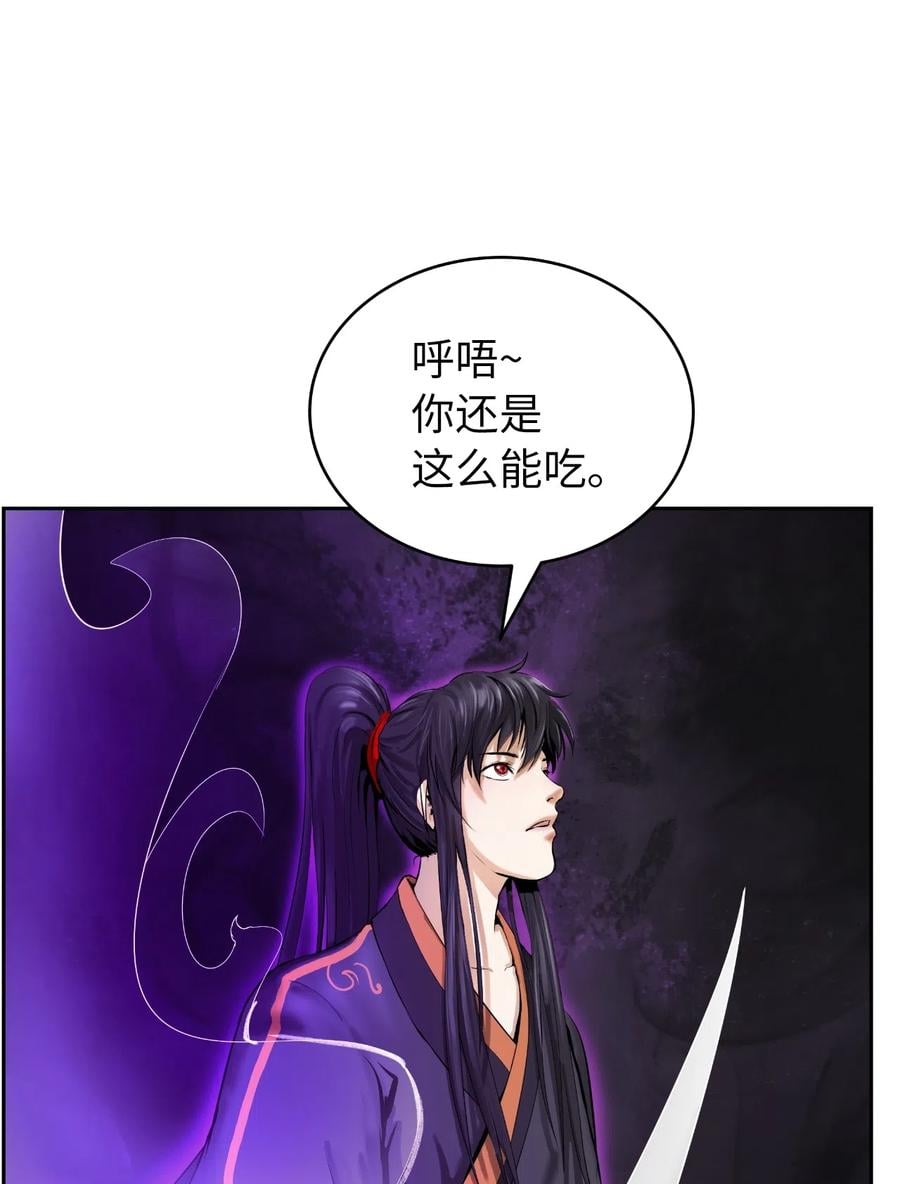 第 72 页