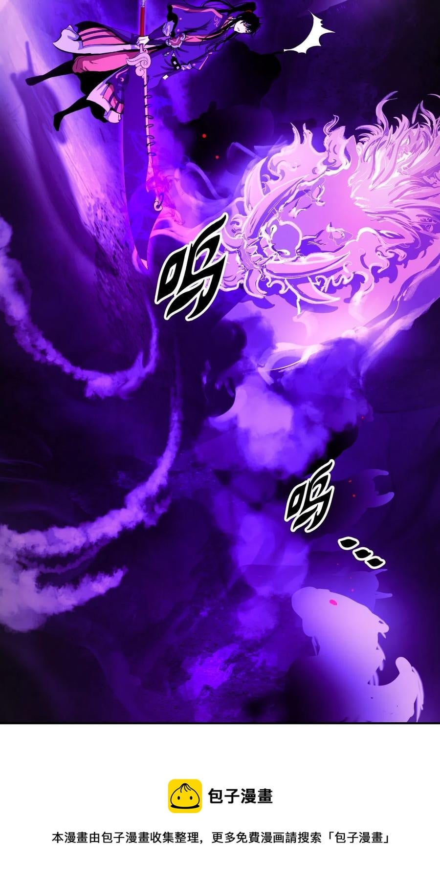 第 77 页