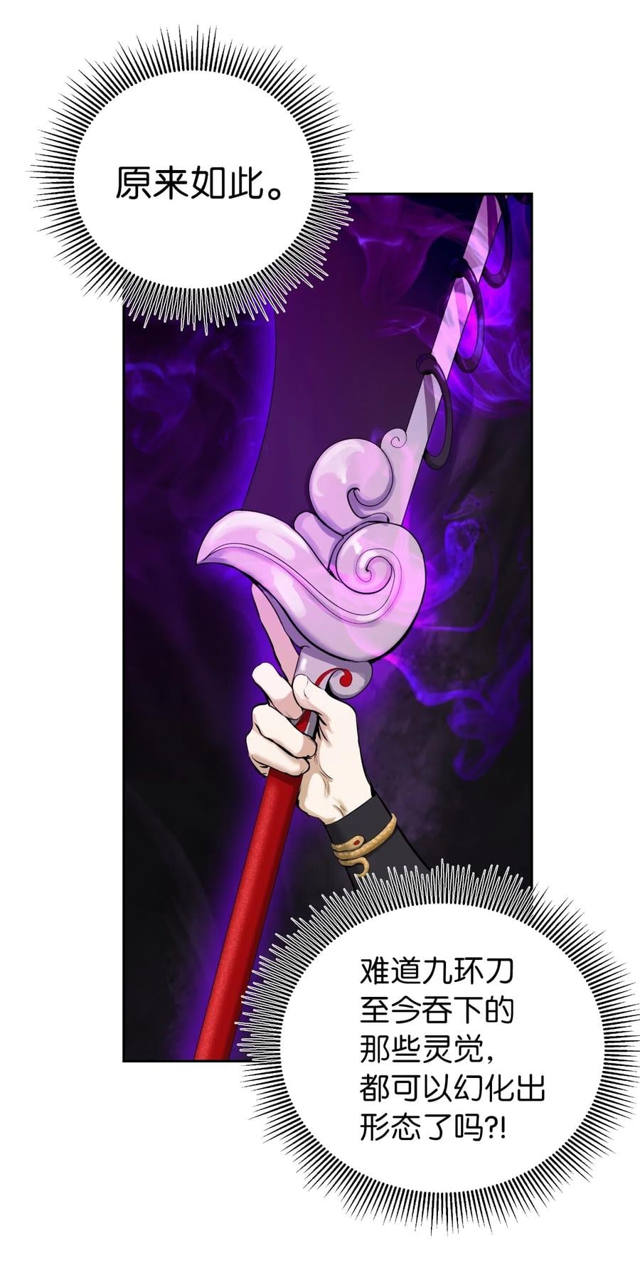 第 78 页