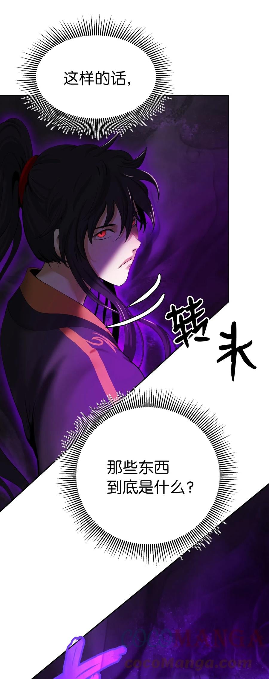 第 79 页