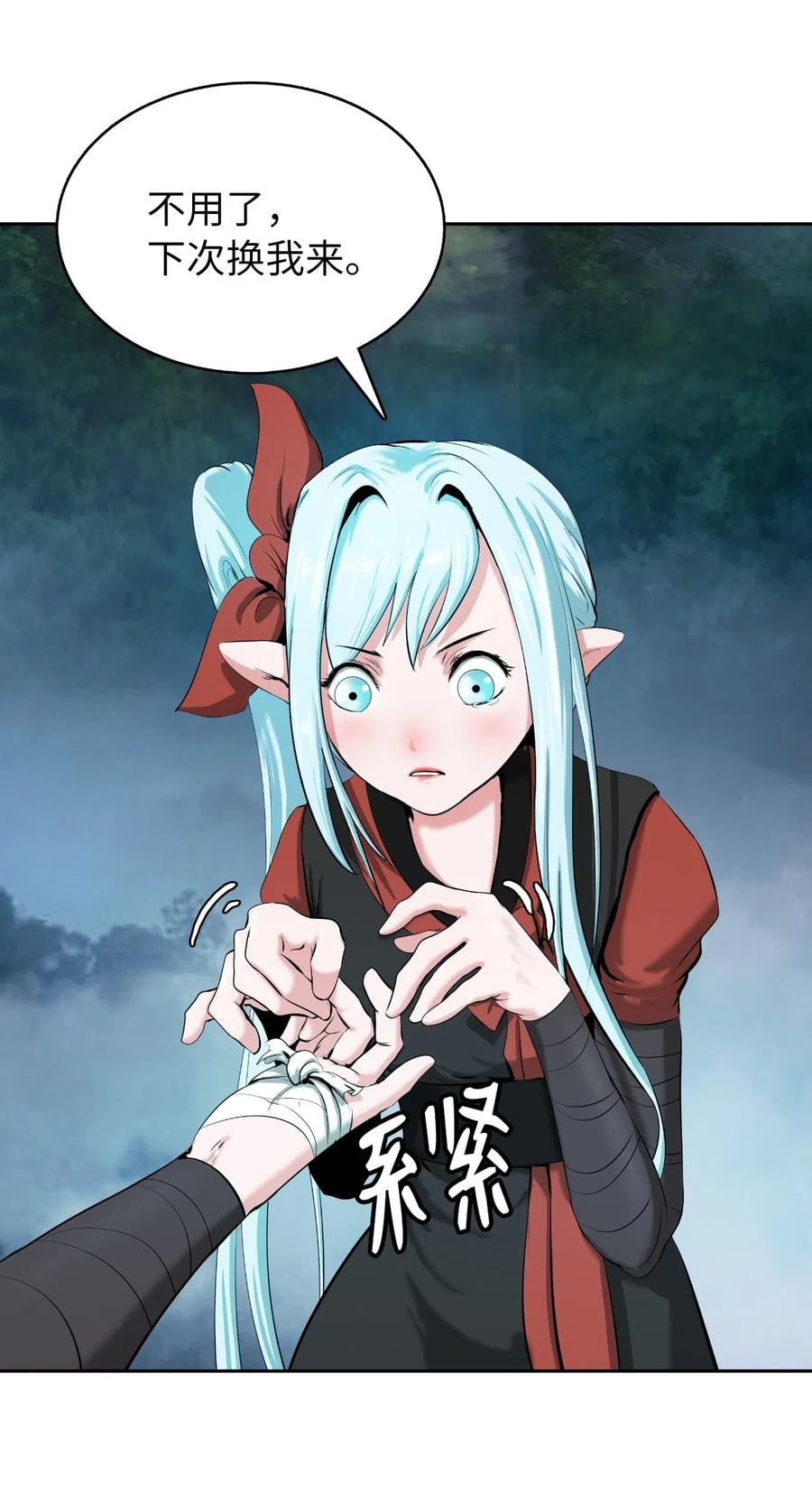 第 39 页