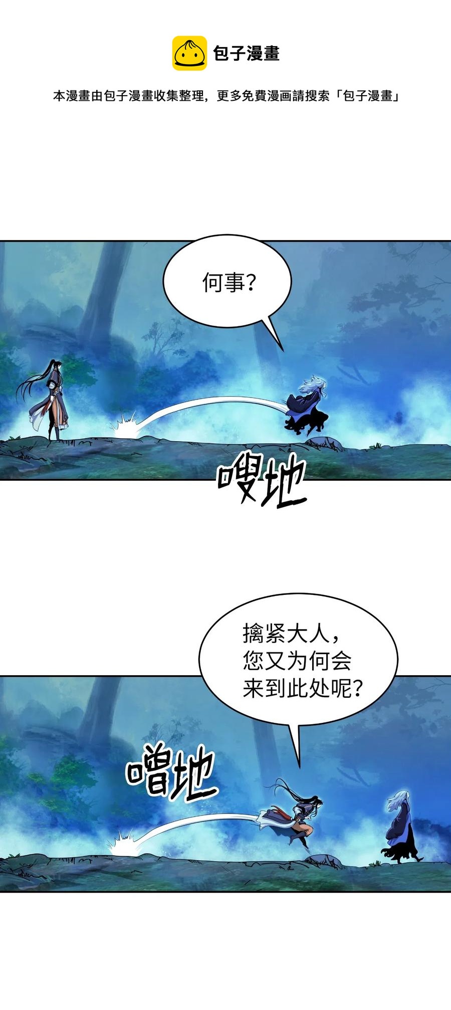 第 53 页