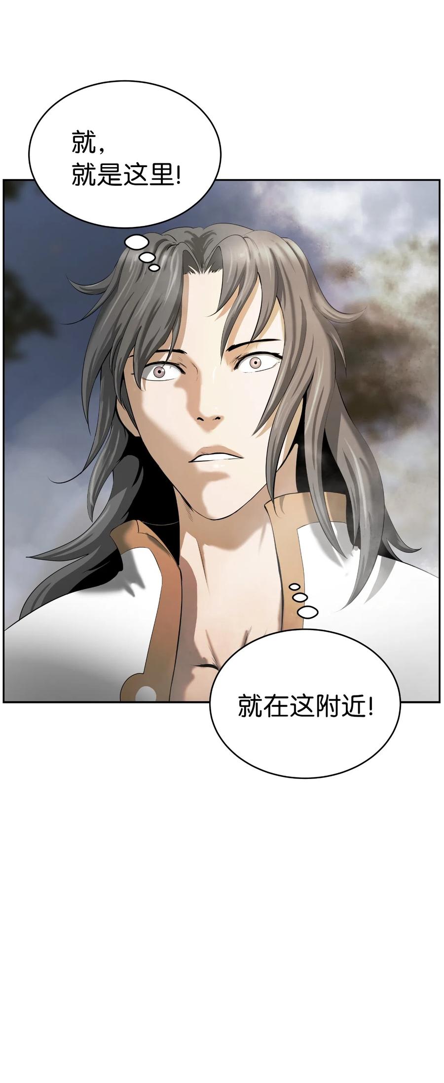 第 72 页
