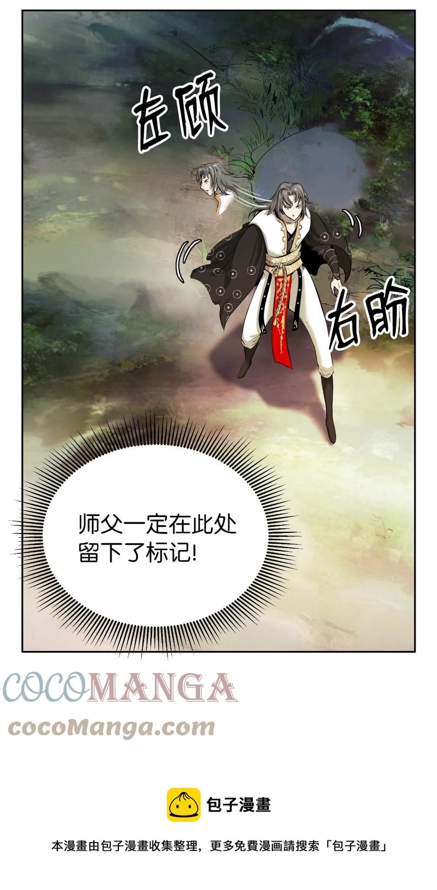 第 73 页