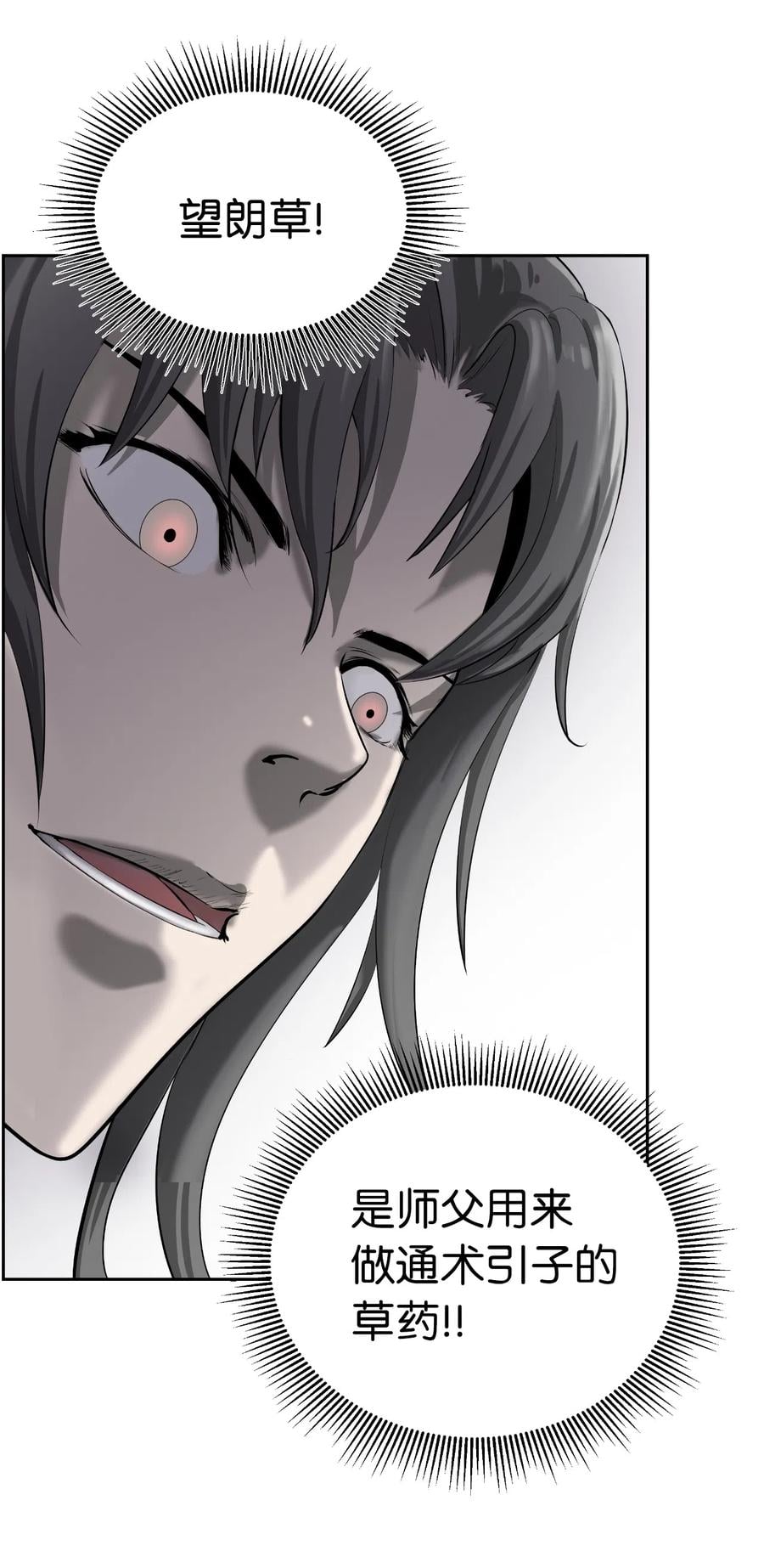 第 75 页