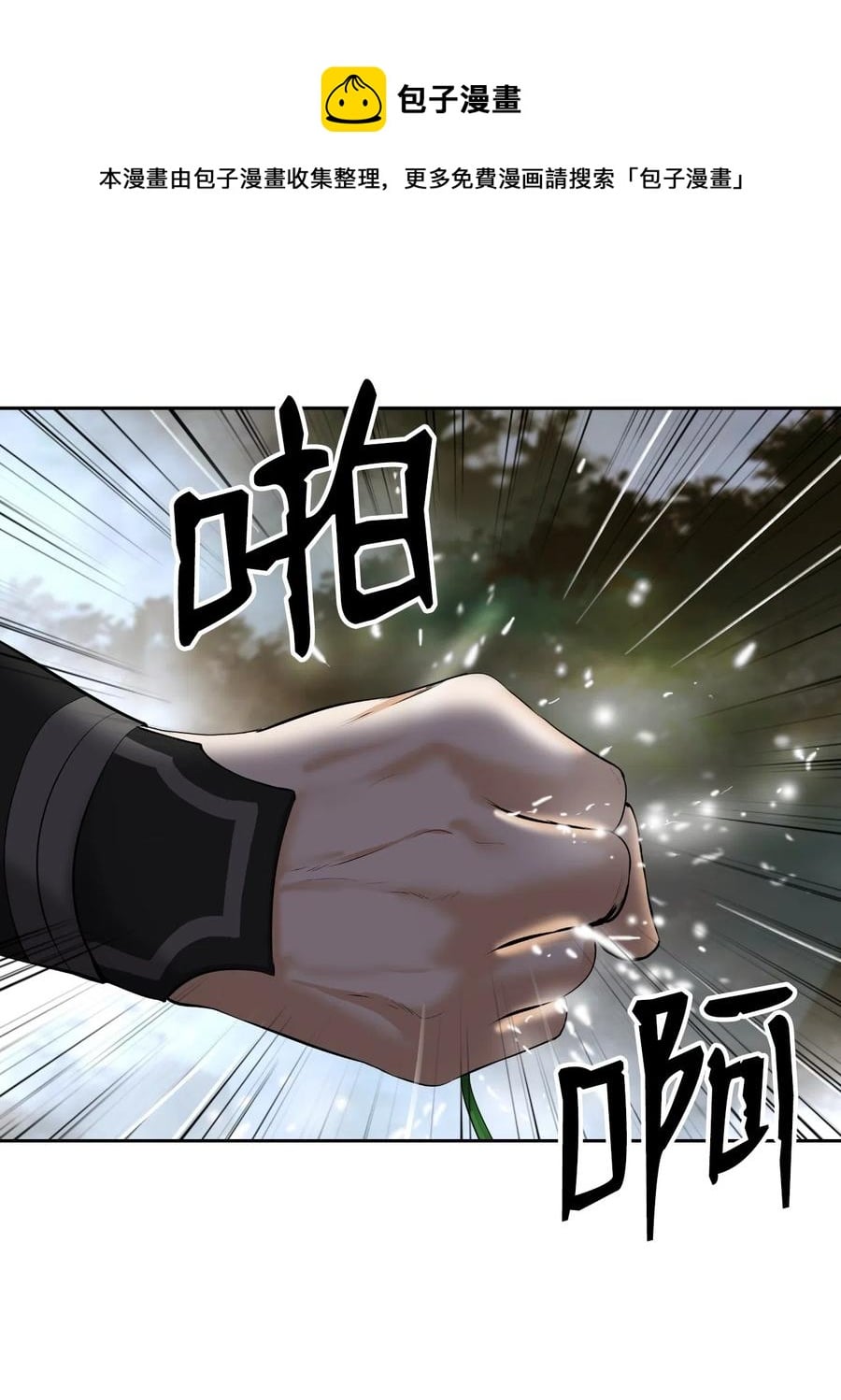 第 77 页