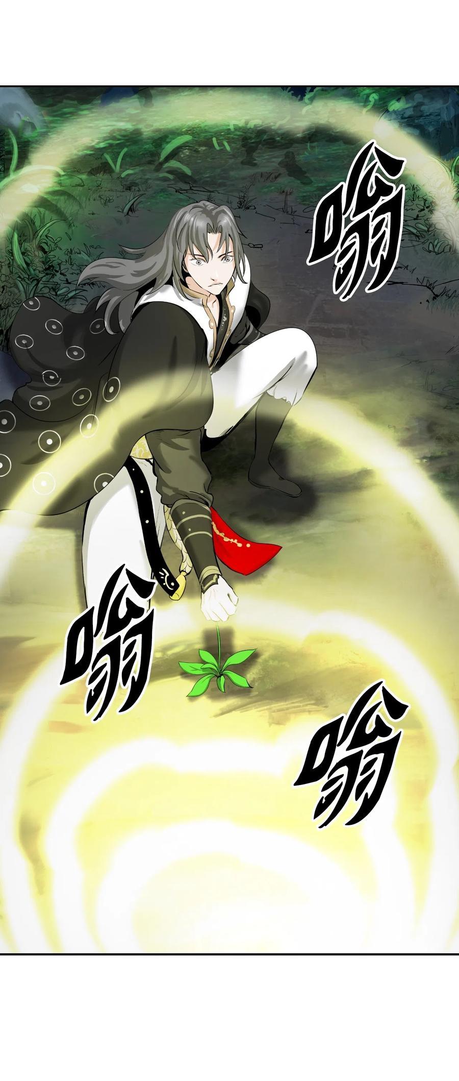 第 78 页