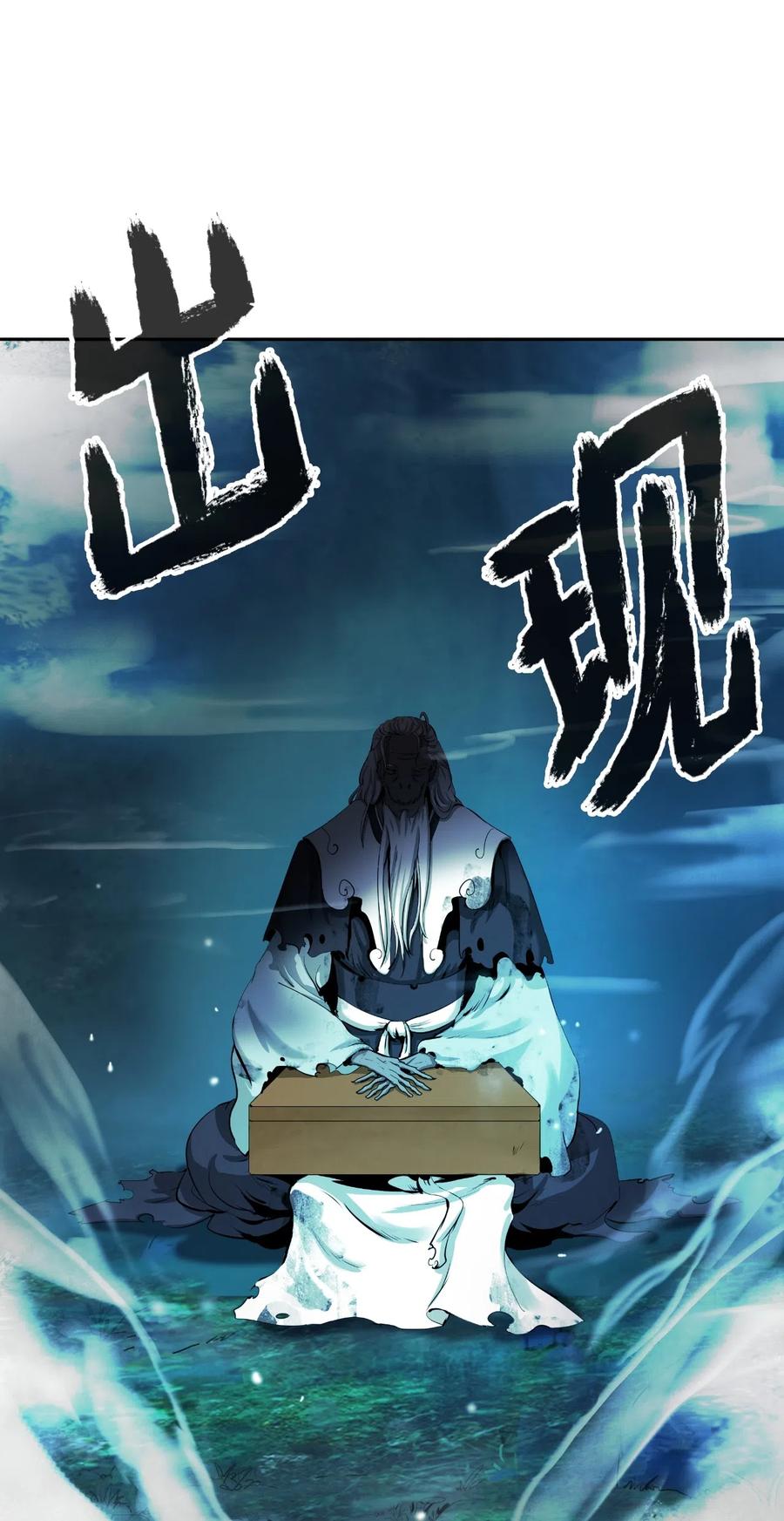 第 80 页