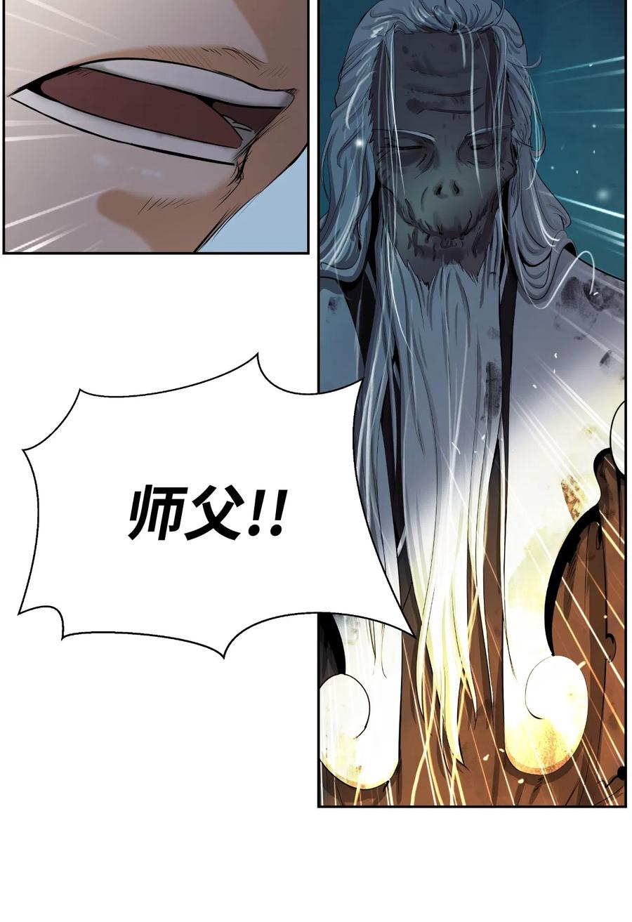 第 83 页