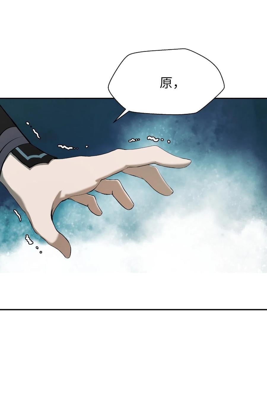 第 84 页