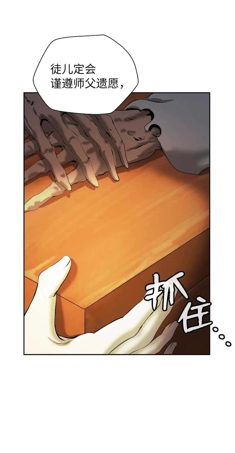 第 86 页
