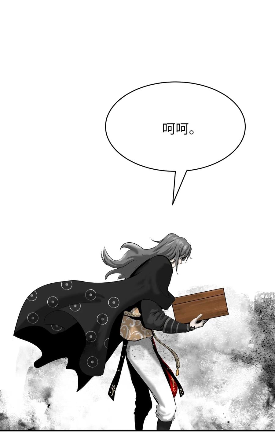第 90 页