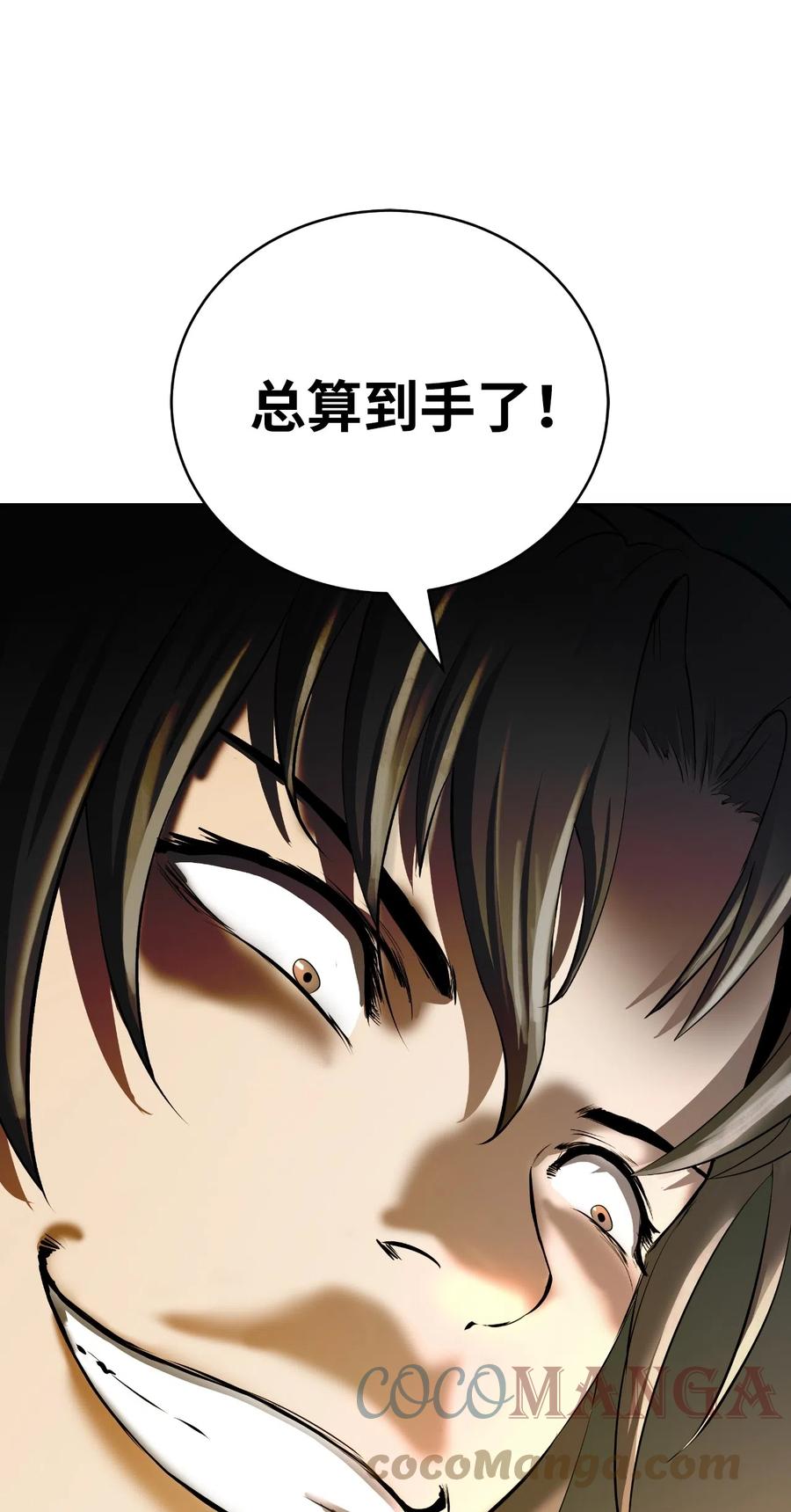 第 91 页